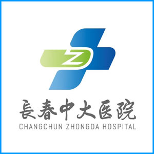 定西市|长春中大医院