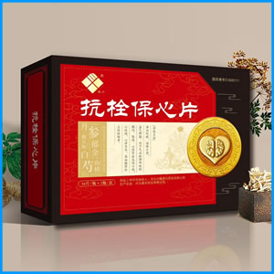 定西市|抗栓保心片 国药准字