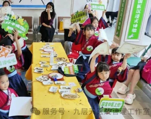 定西市|长春中大医院 &ldquo;小小中医传承人&rdquo; 开启一日沉浸式中医奇遇记